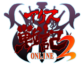 Alice Senki 2 logo